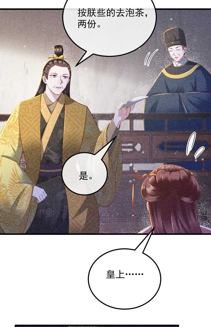 32 主动反击55