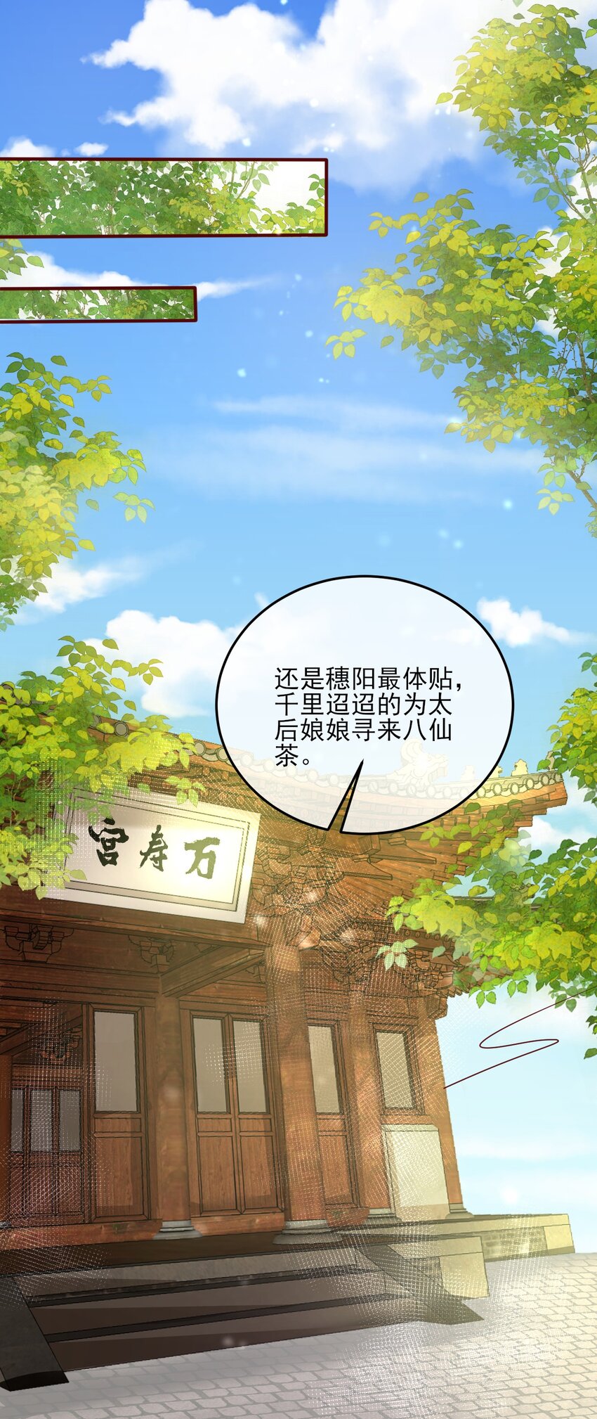 31 与你联手26