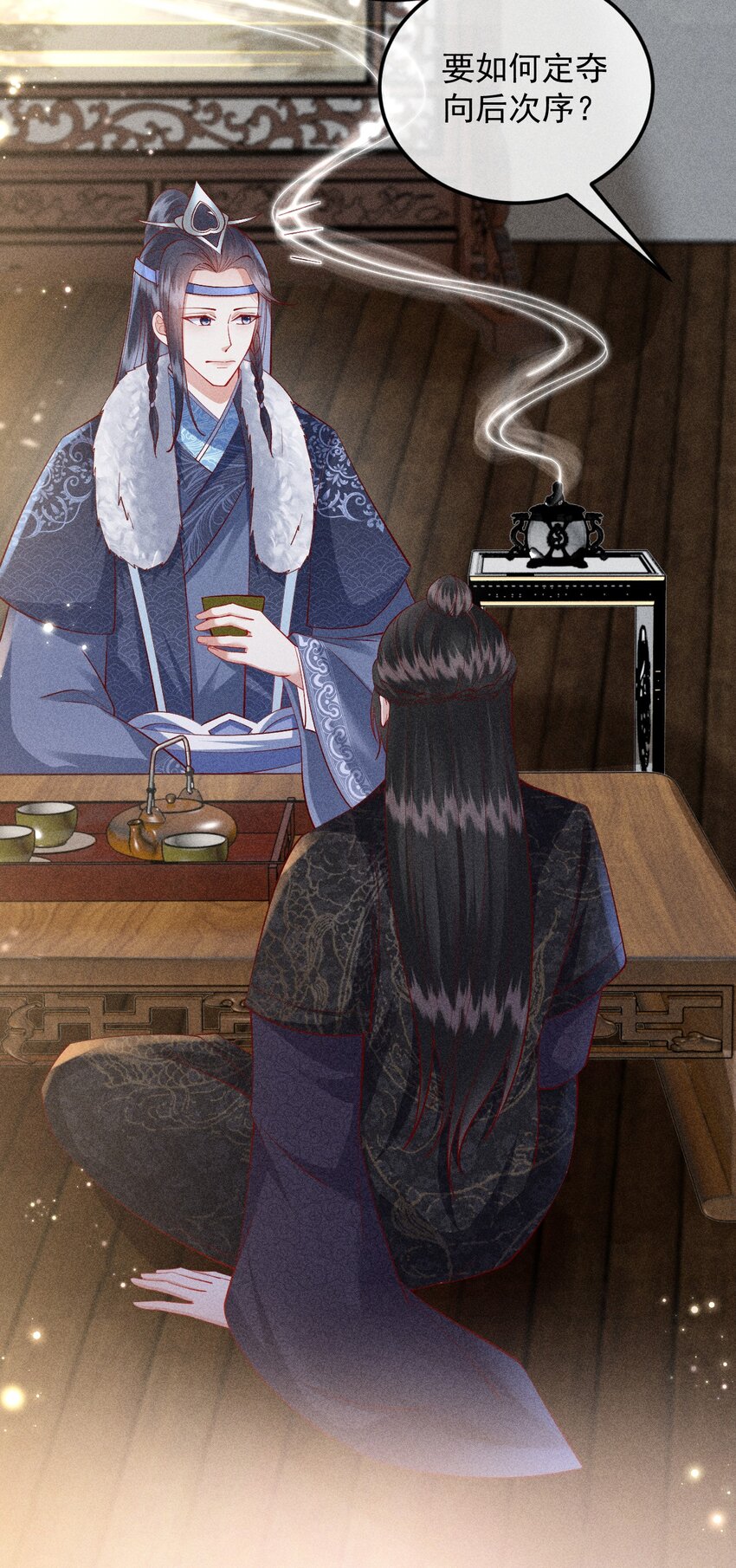 28 赌茶43