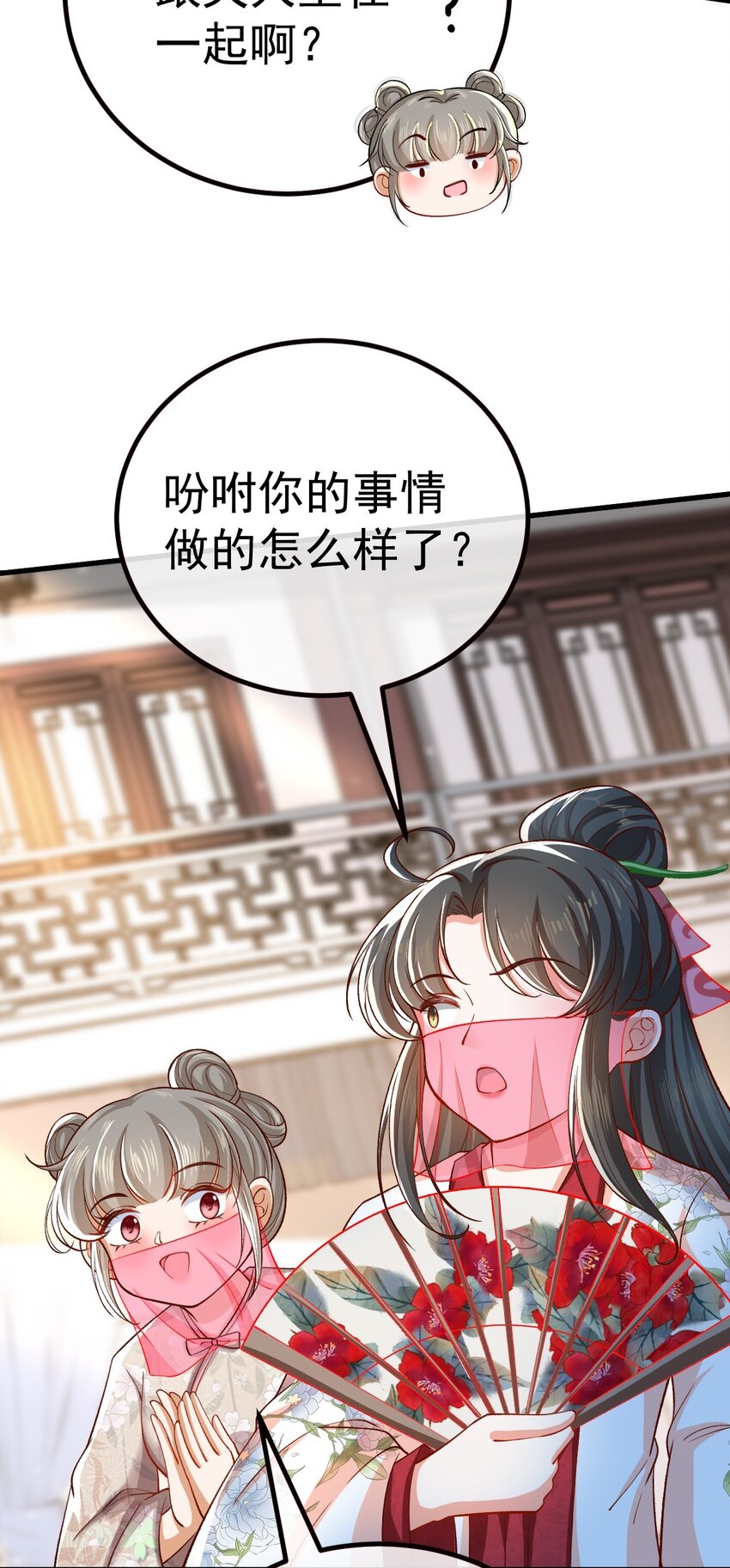 02 前世重现25