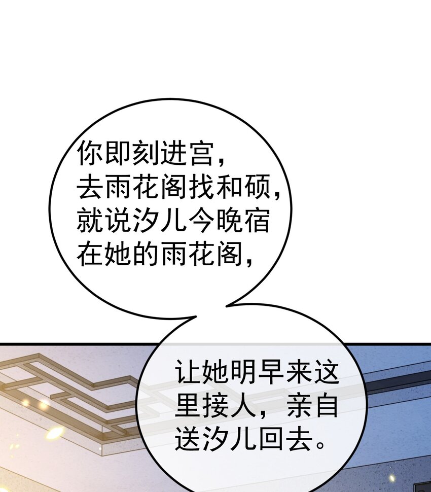10 陪你一起9