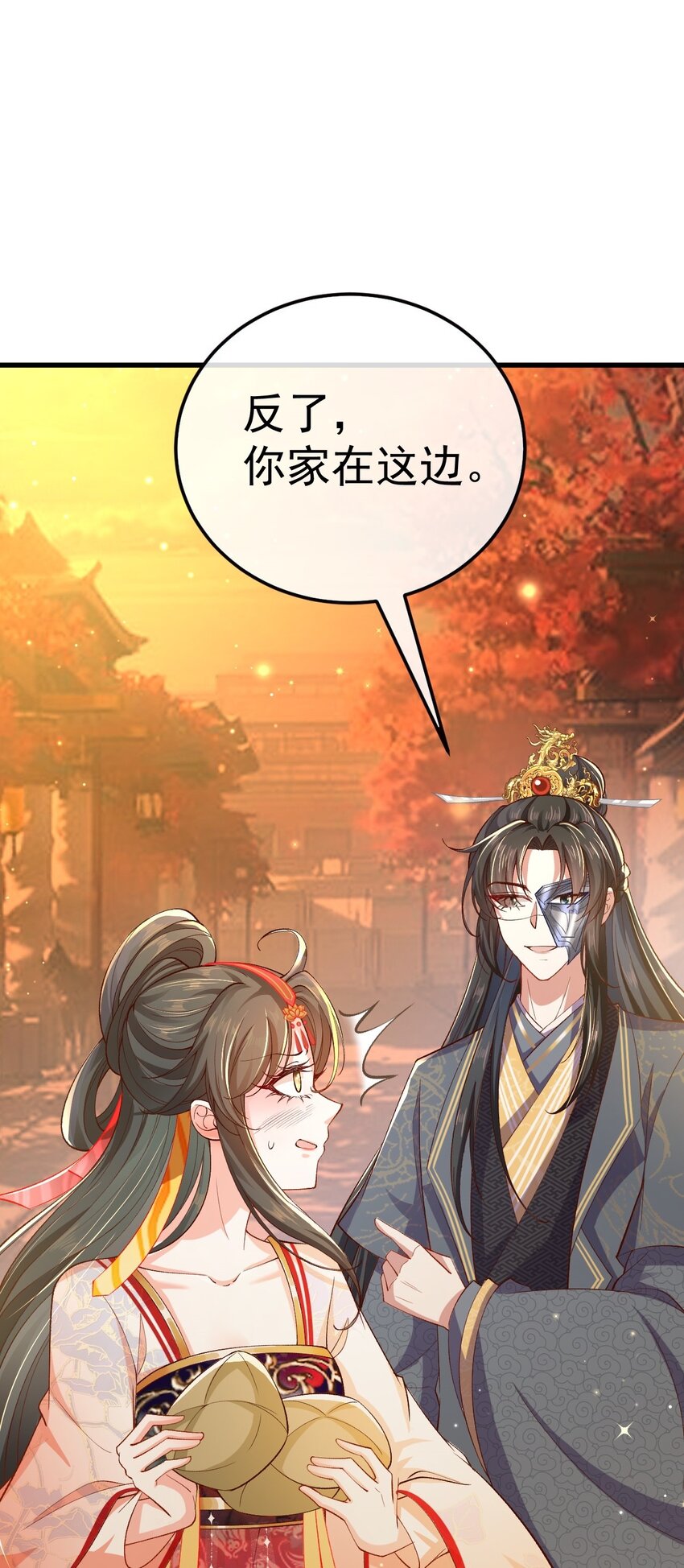 02 前世重现9