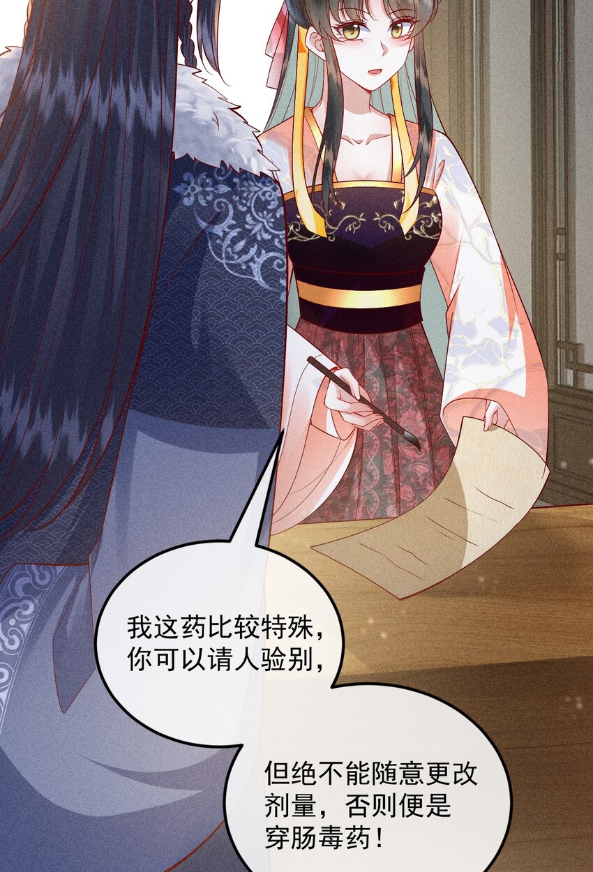 30 邀你看戏15