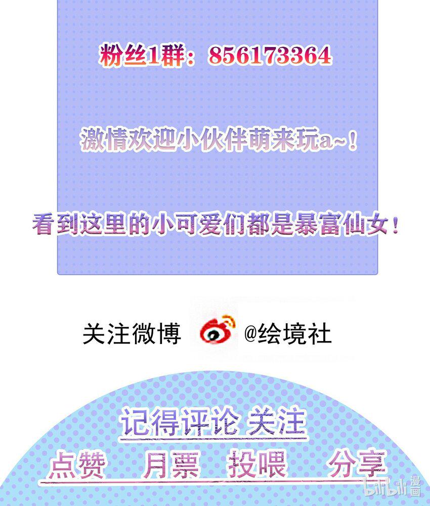 22 快马翻车53