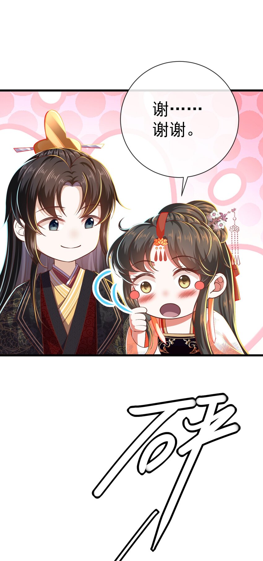 07 前世今生54