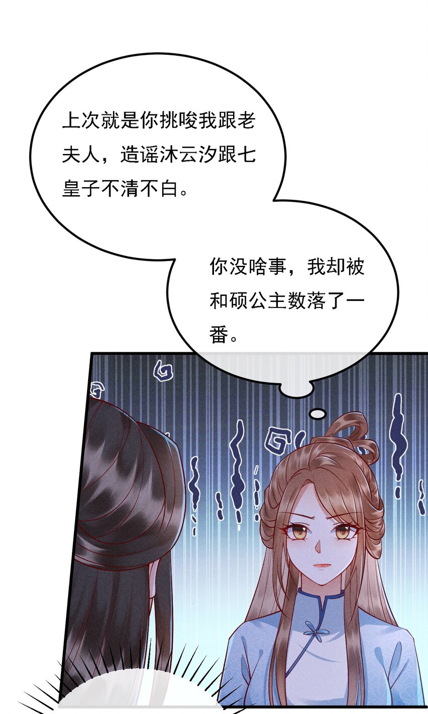 12 三个女人一台戏54