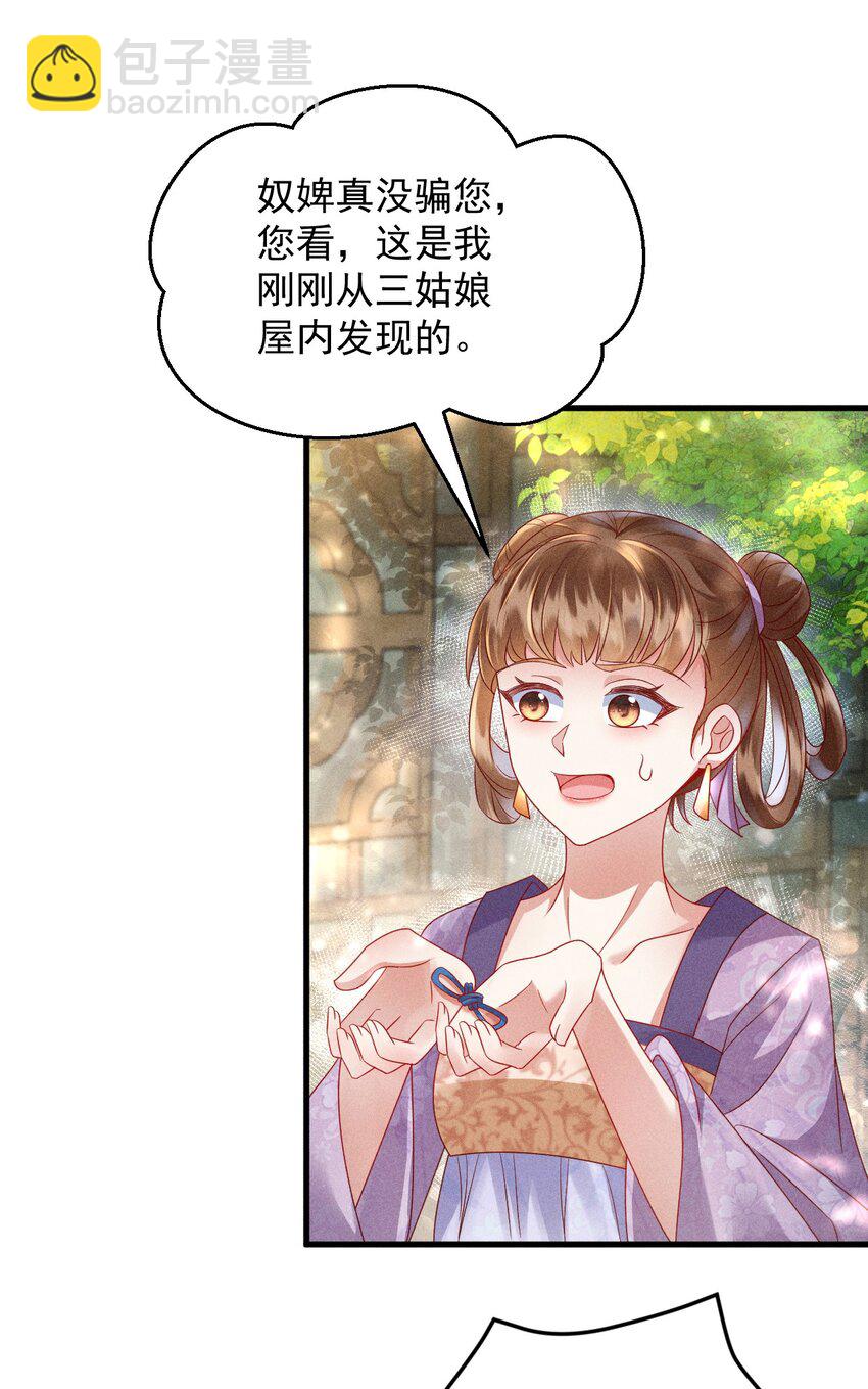 28 赌茶6