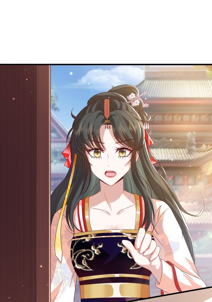03 他的邀约？61