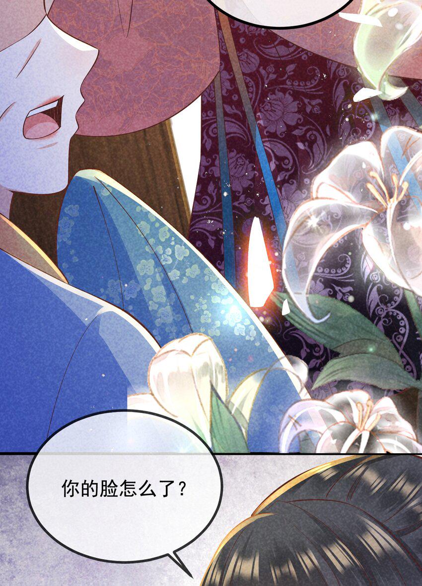18 你不配39