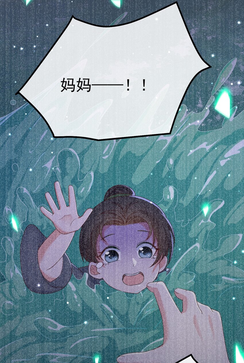 08 今生修罗场！62