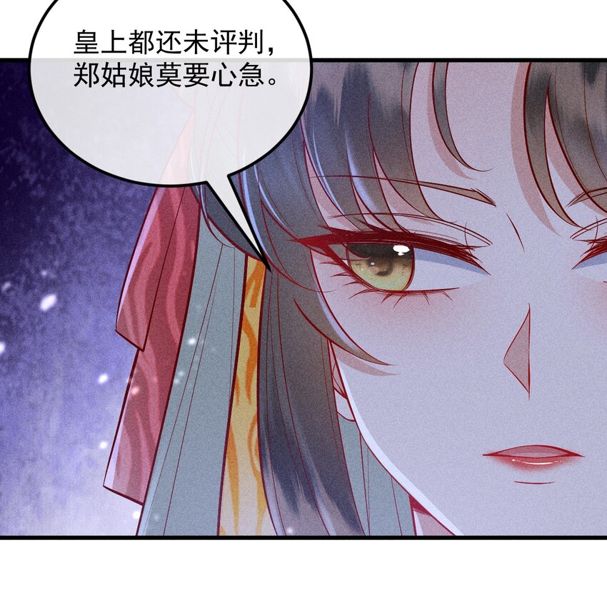 33 打脸成功30