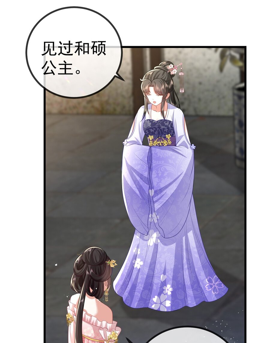 11 留宿27