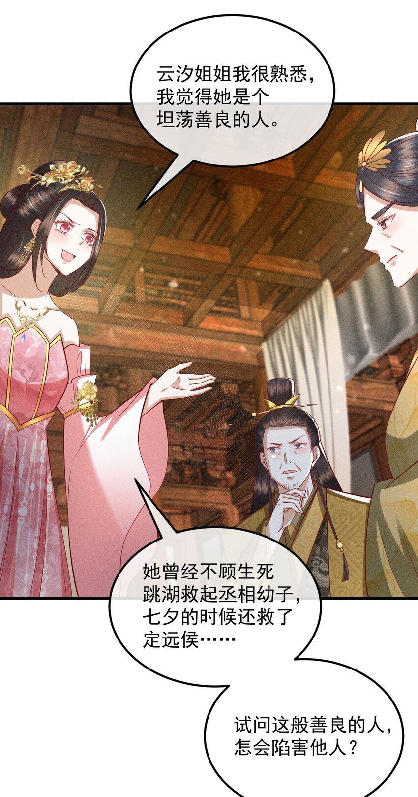 32 主动反击13