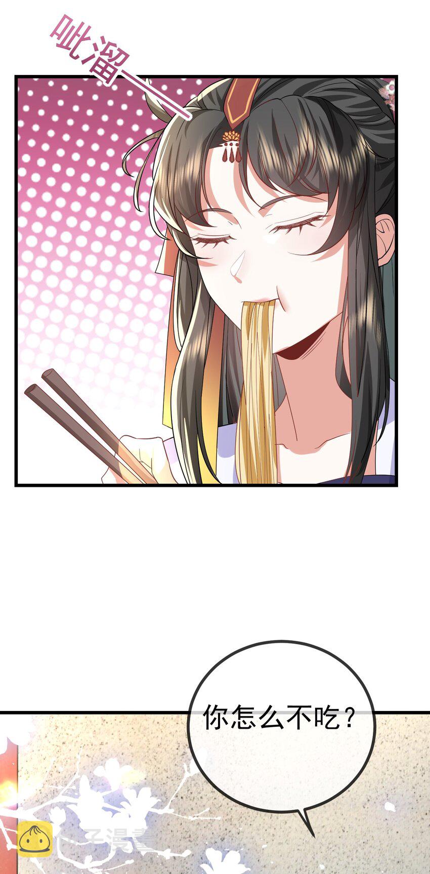 11 留宿15
