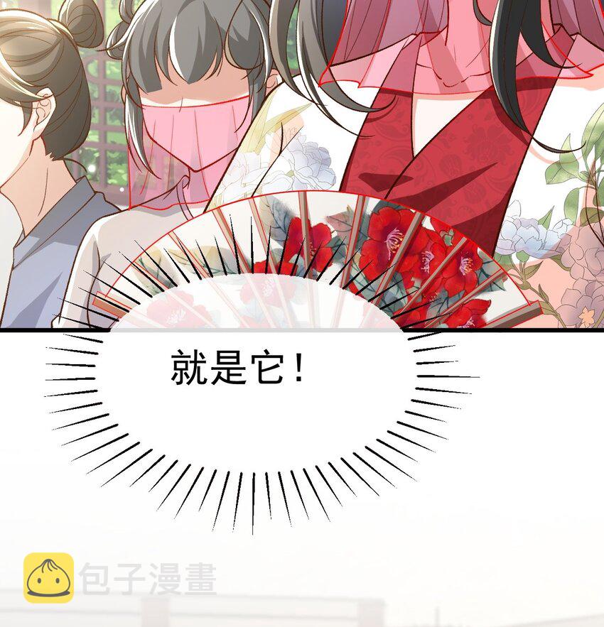 02 前世重现37