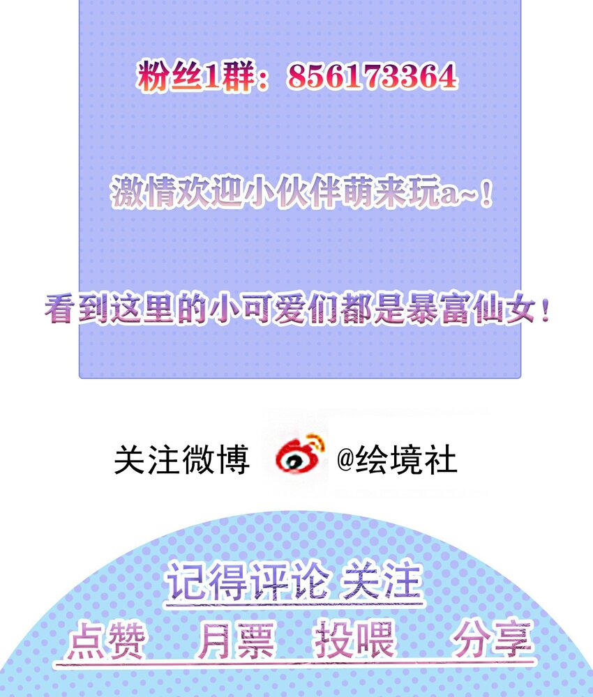 24 我心只悦你61