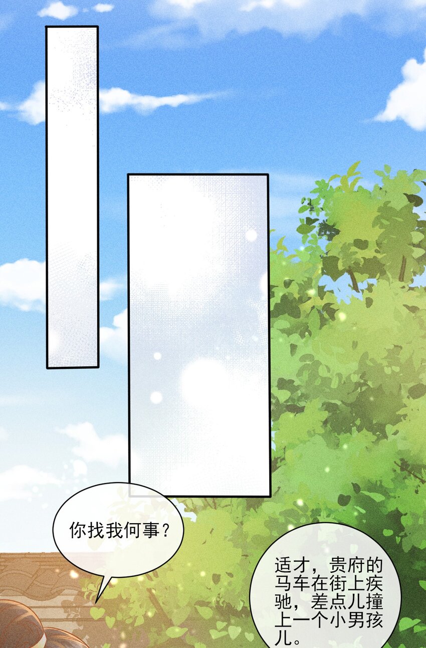 23 纨绔变奶狗42