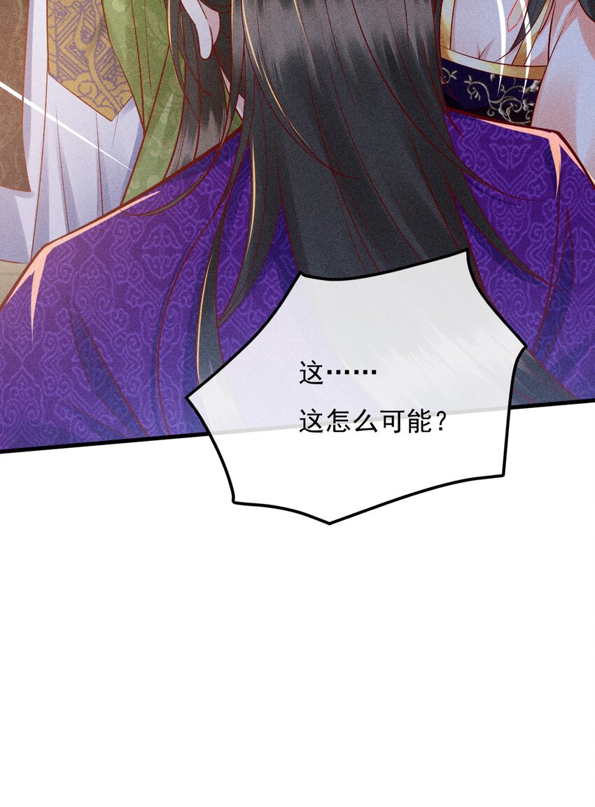 14 害人不成30
