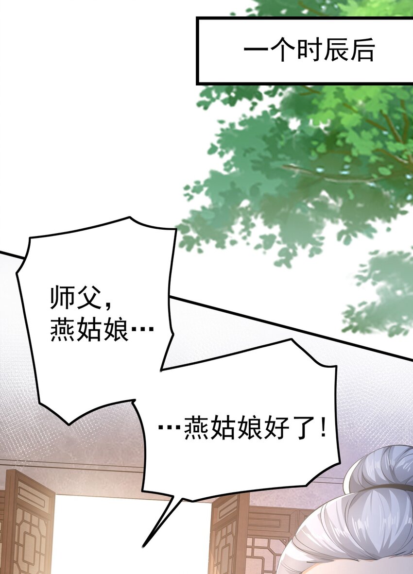 05 阴毒之心30