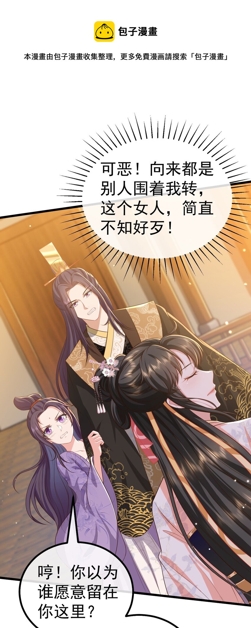 08 今生修罗场！44