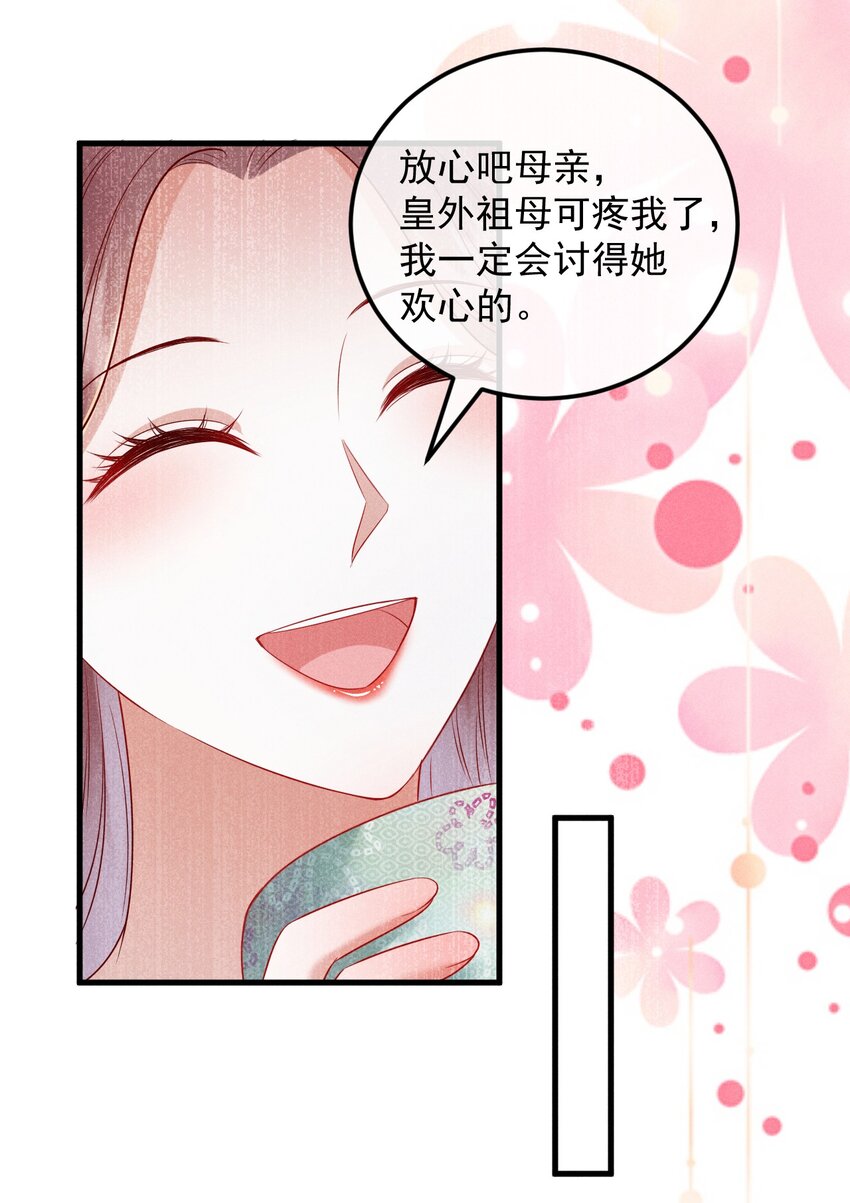 30 邀你看戏30