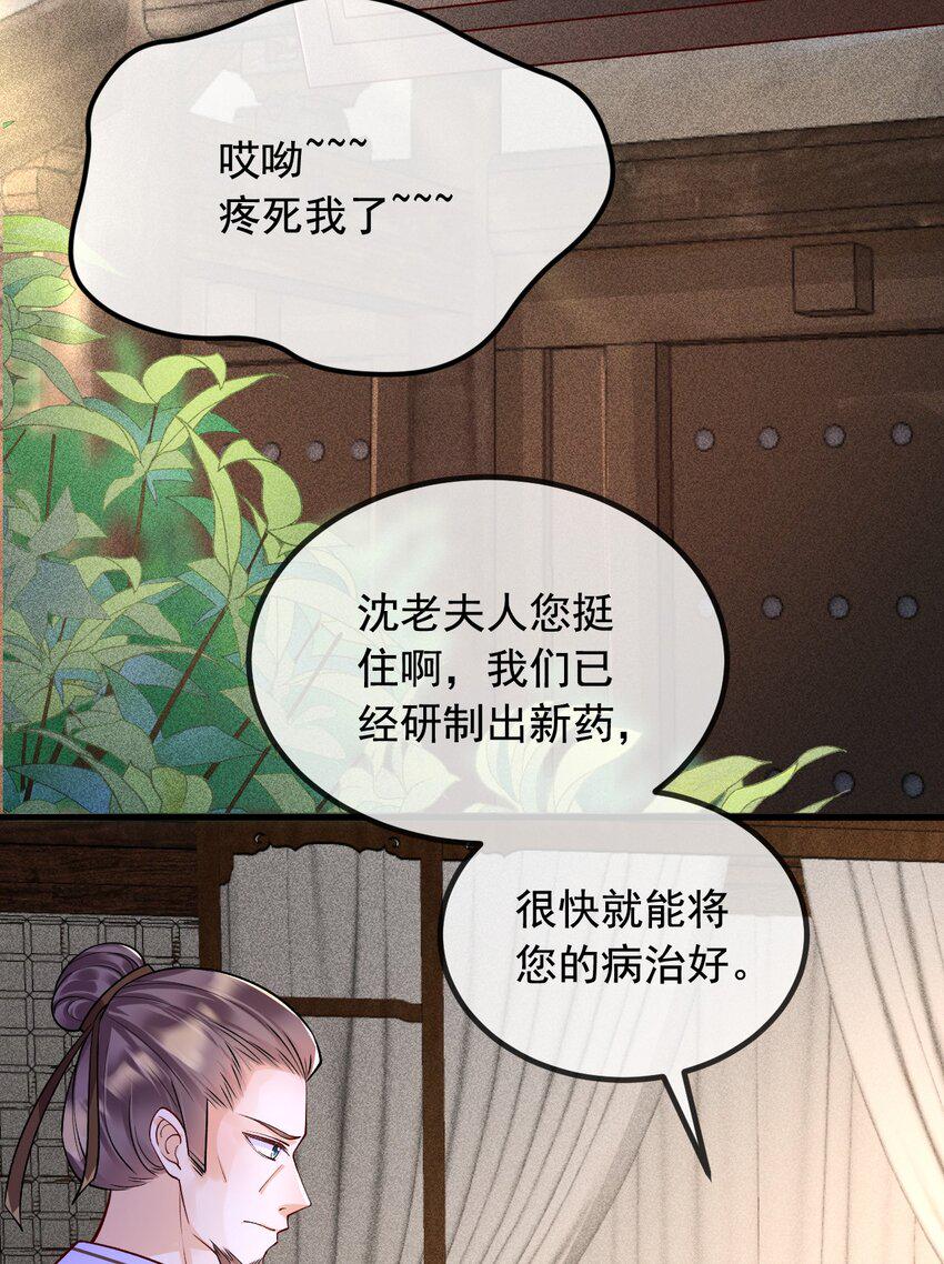 18 你不配18