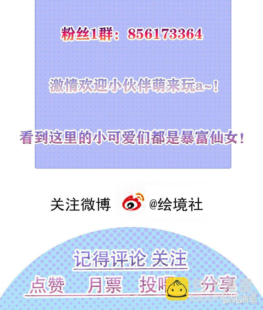 19 对我的身体负责56