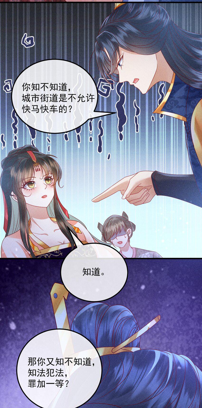 22 快马翻车49