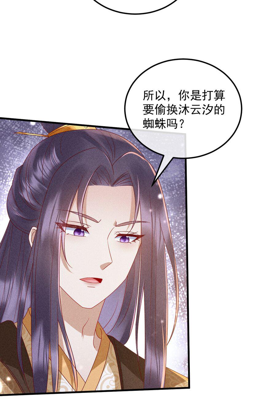 20 不要随便脱衣服！10