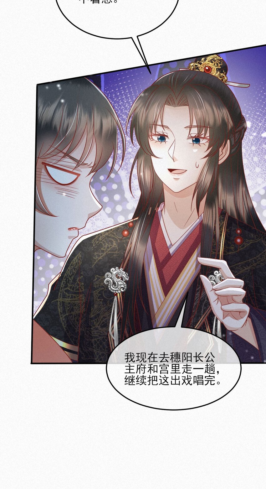 31 与你联手7