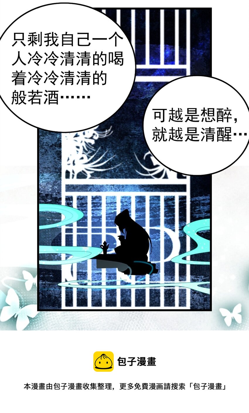 07 前世今生8