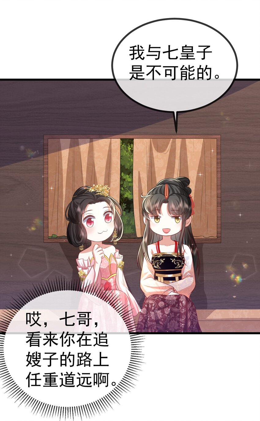 11 留宿38
