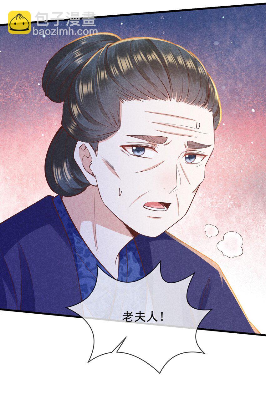 18 你不配35
