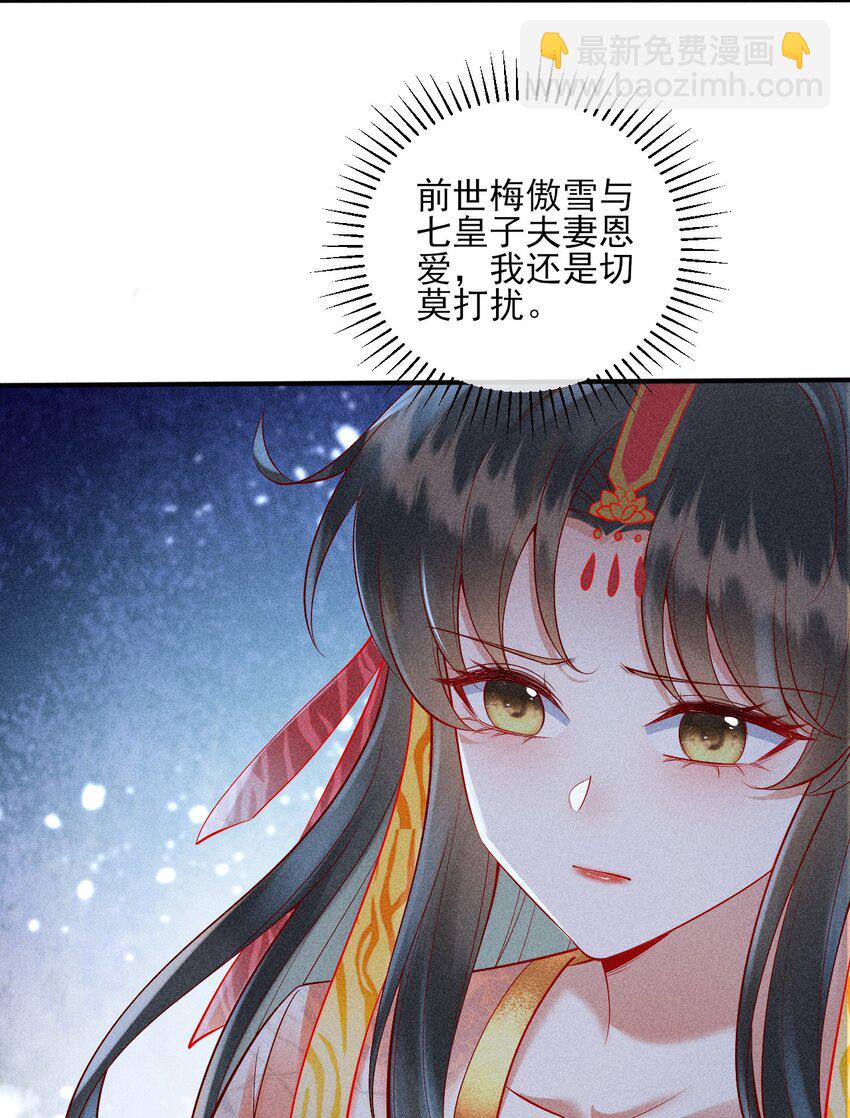 24 我心只悦你7