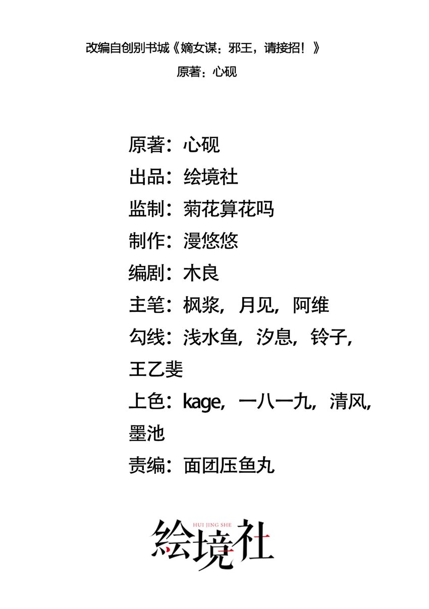 23 纨绔变奶狗1