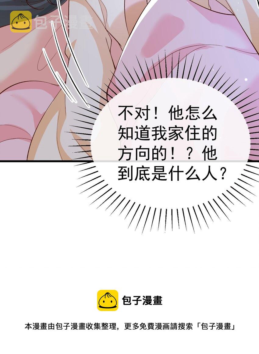 02 前世重现16