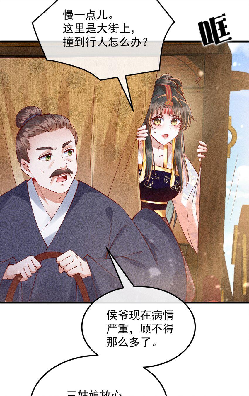 22 快马翻车36