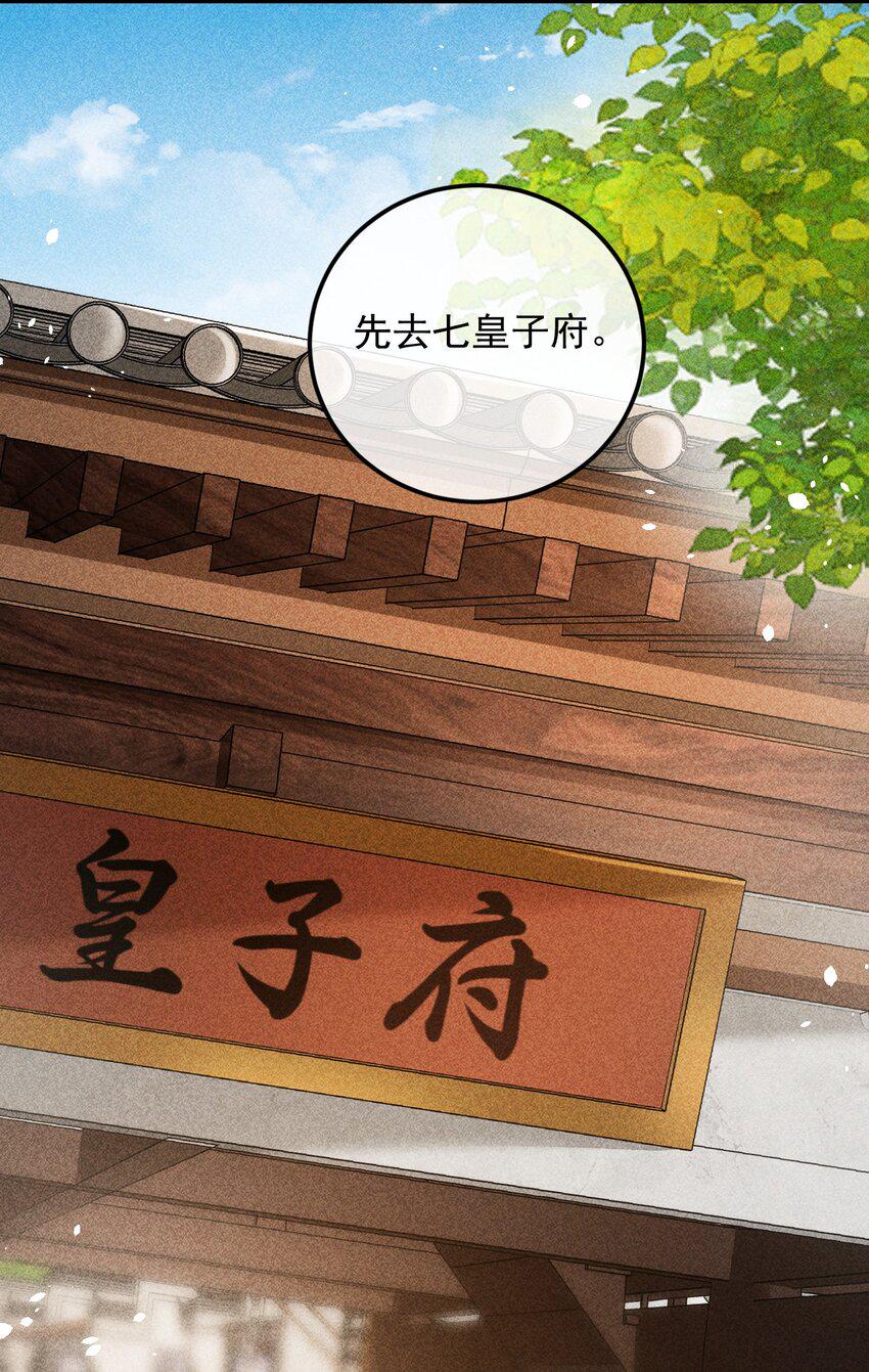 19 对我的身体负责50
