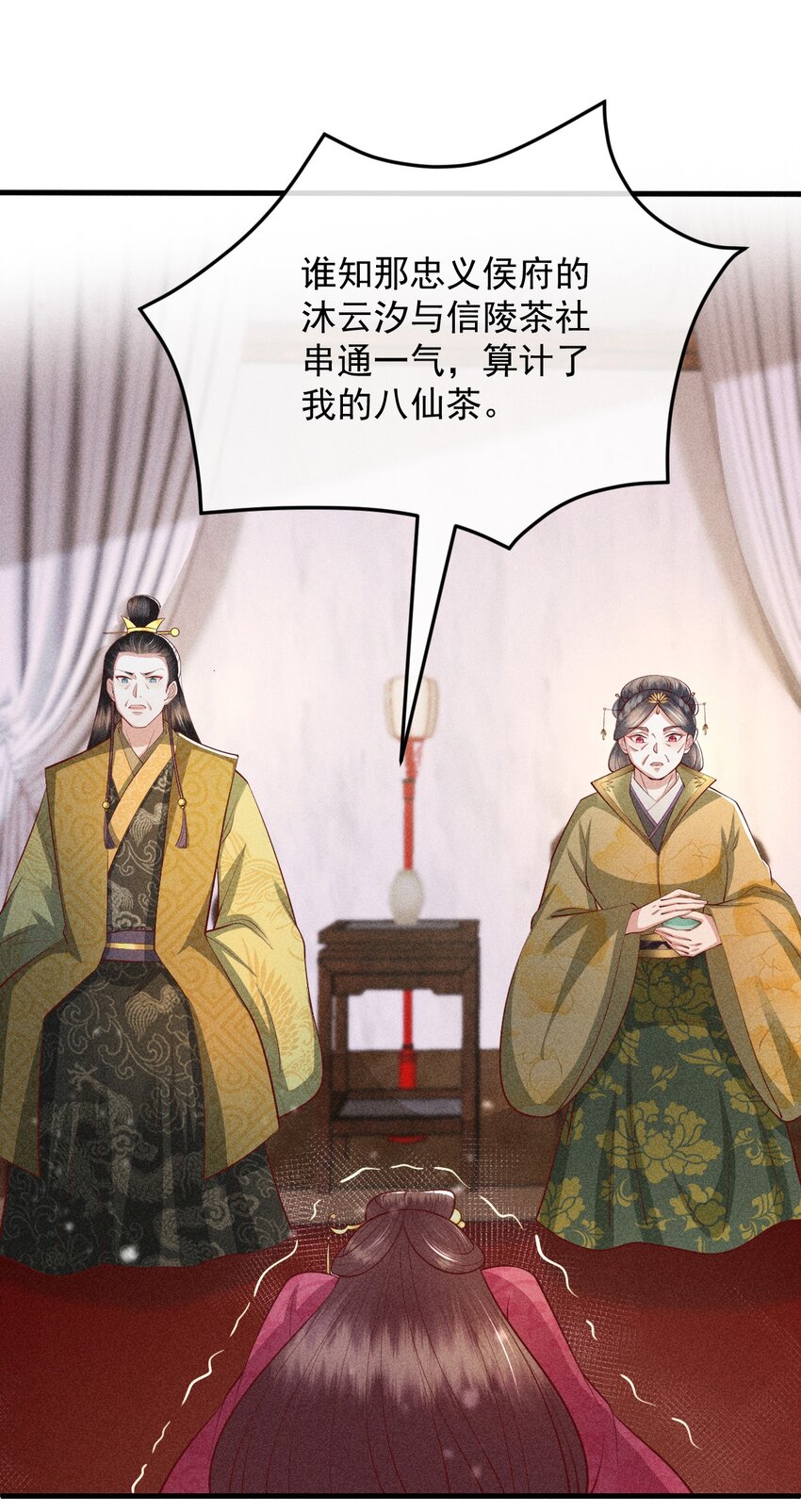 32 主动反击9