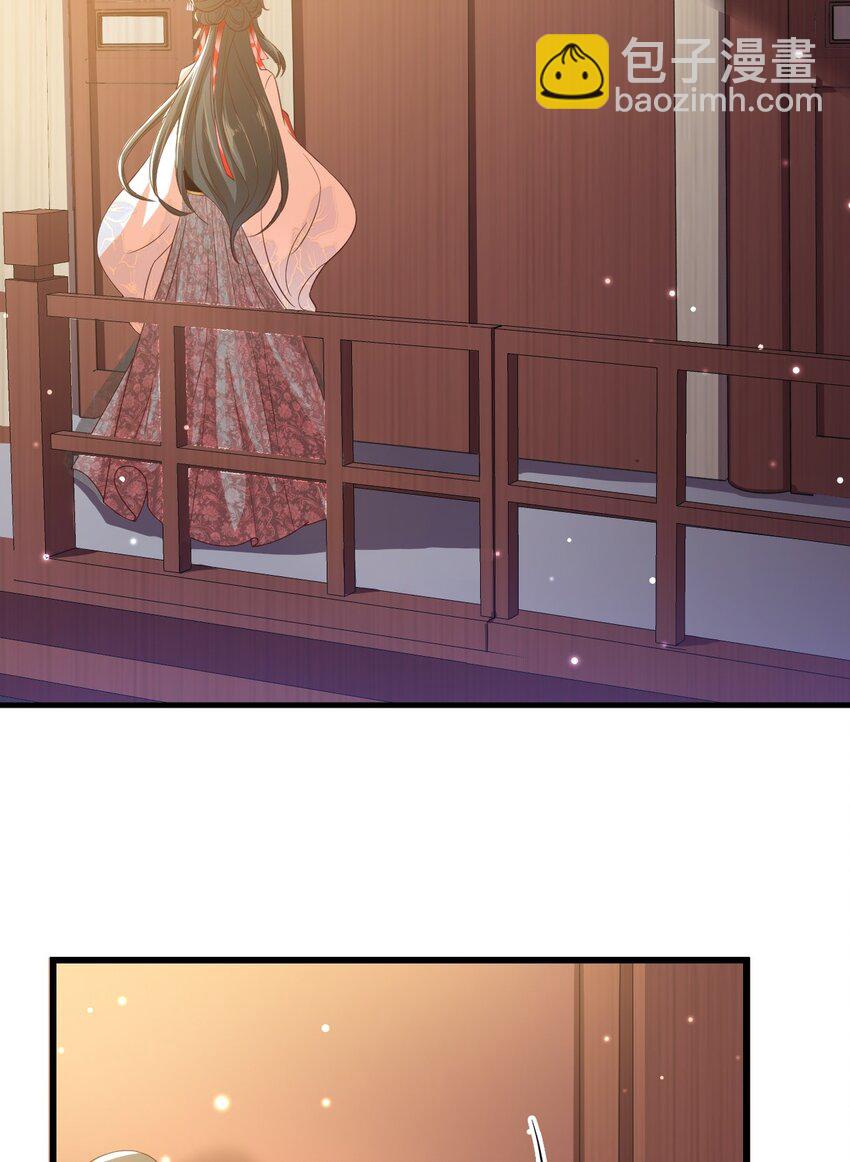 03 他的邀约？59