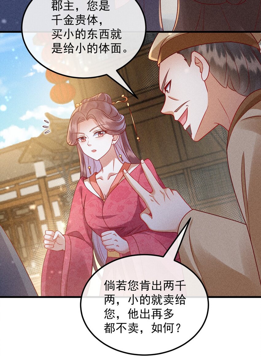 30 邀你看戏39