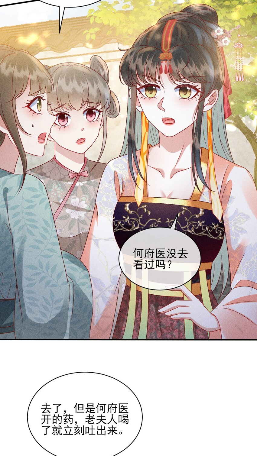24 我心只悦你39