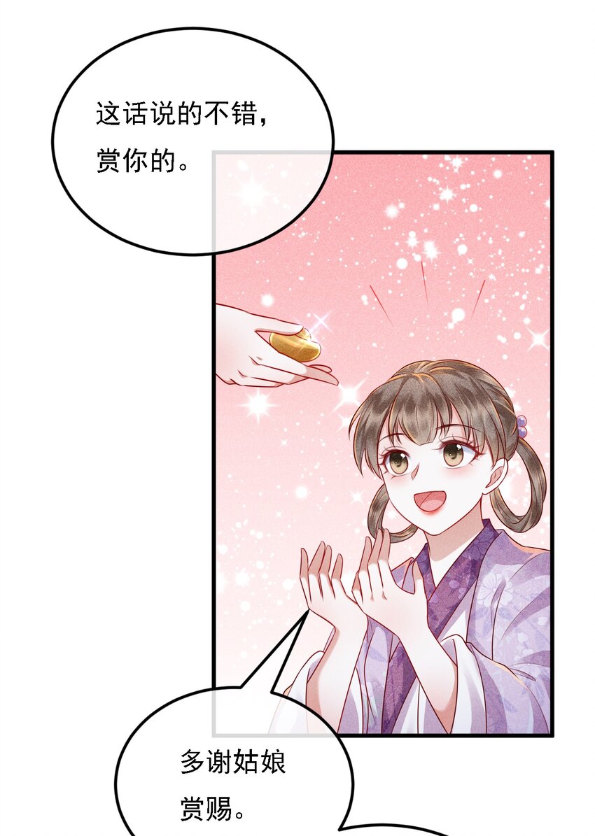 12 三个女人一台戏48