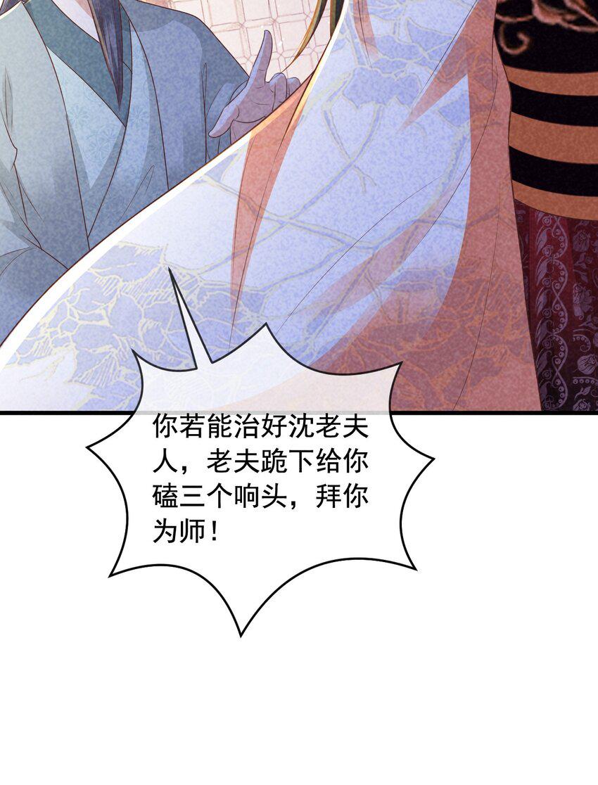 18 你不配61