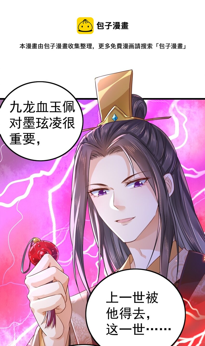05 阴毒之心16