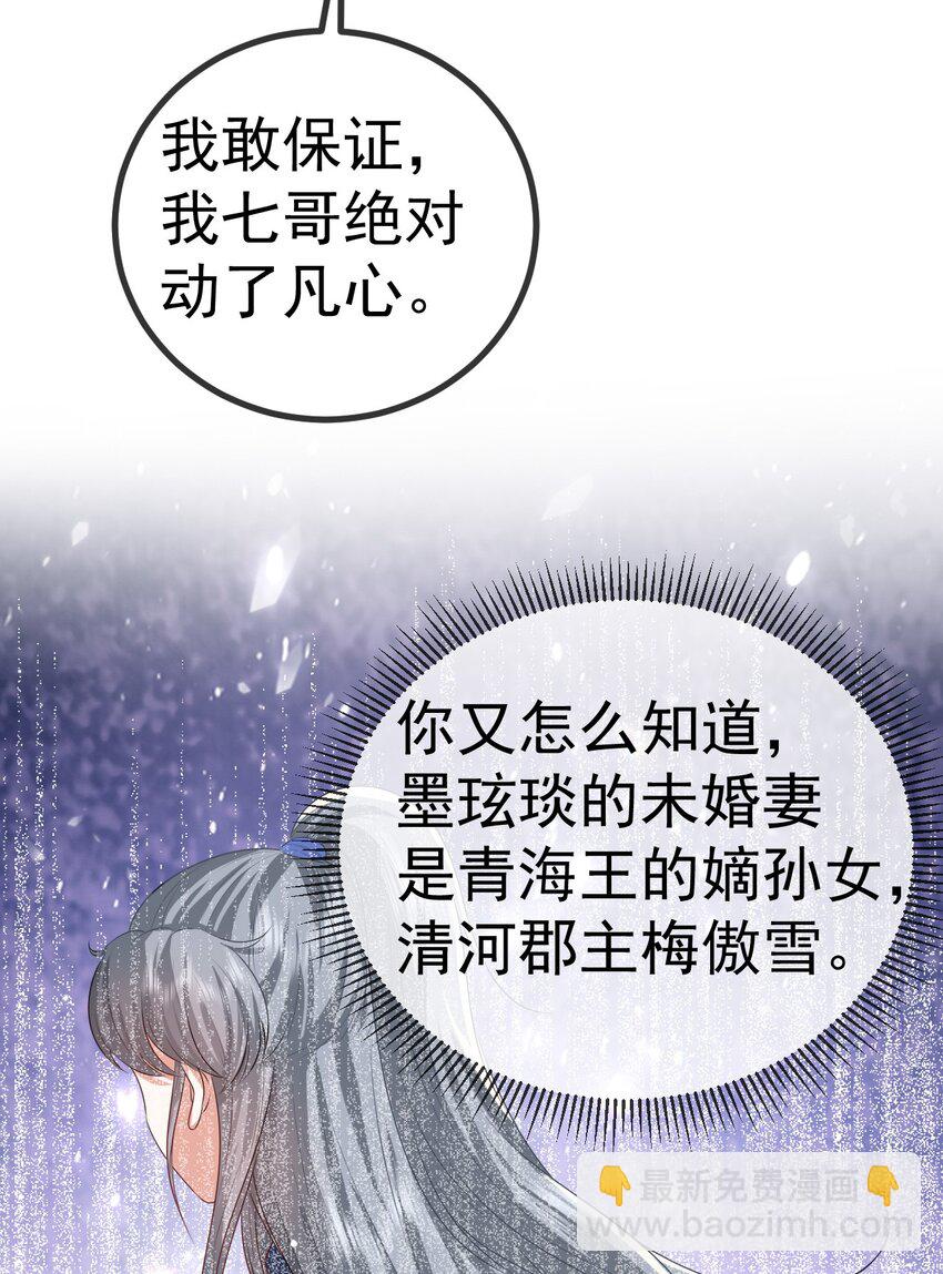 11 留宿36