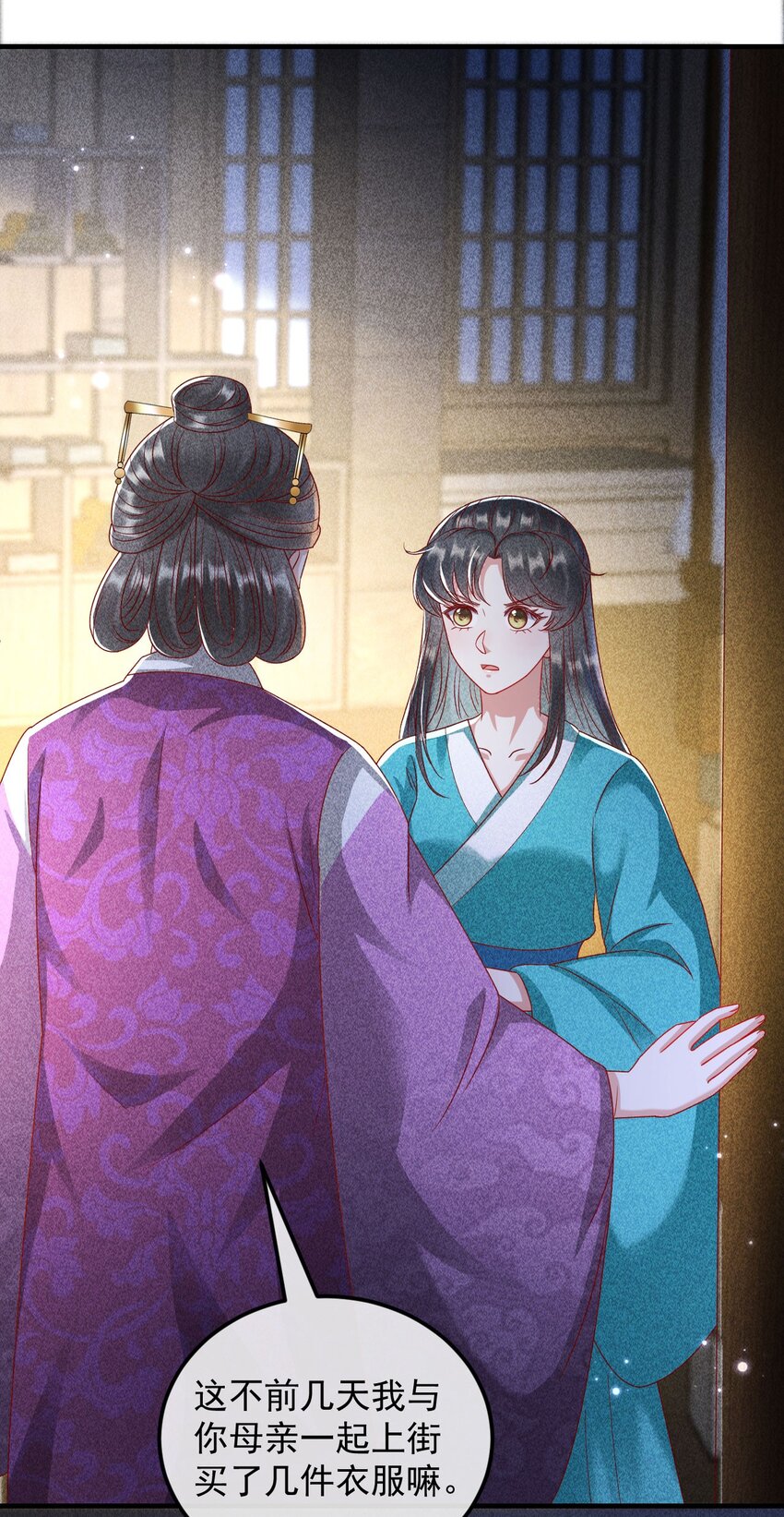 26 暧昧33