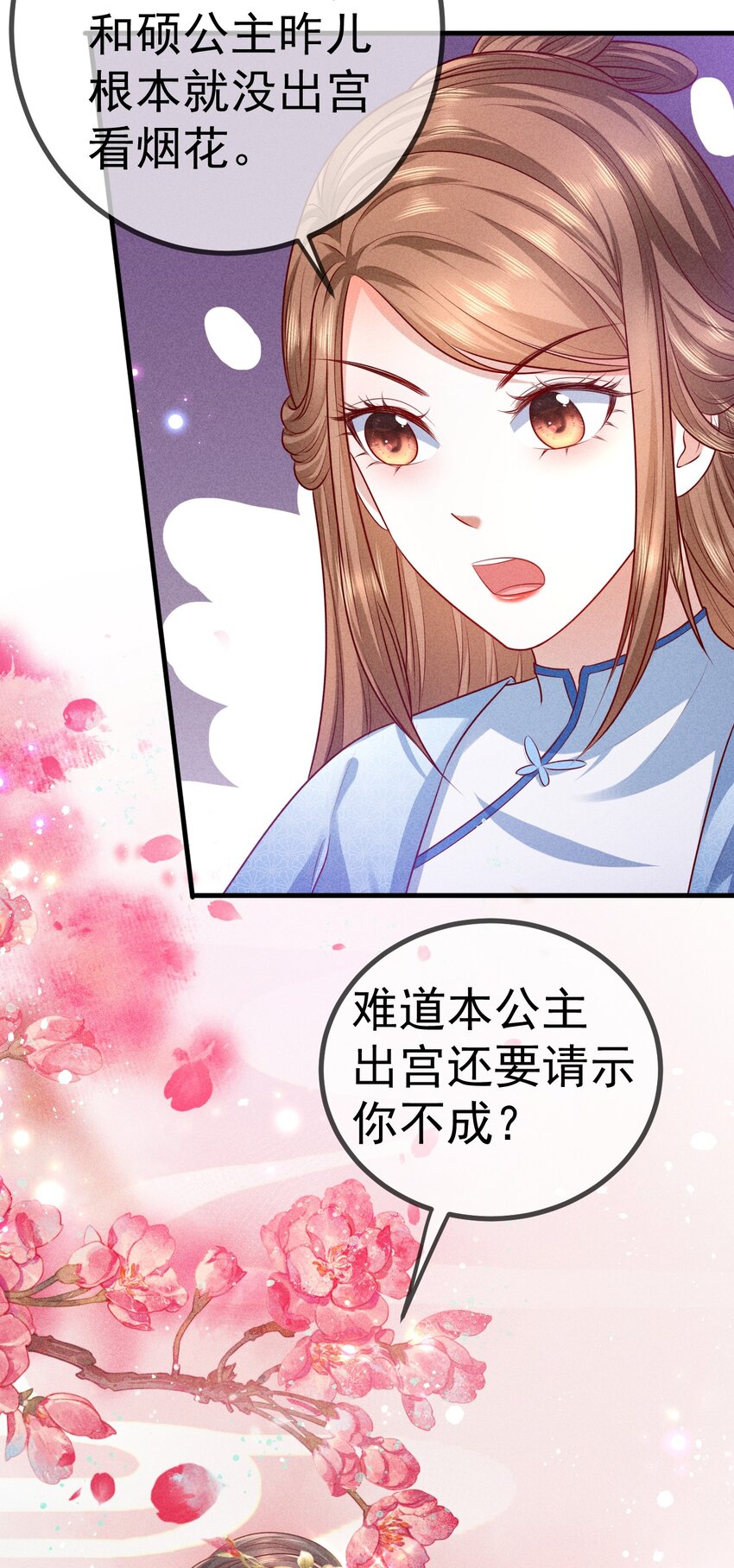 11 留宿43