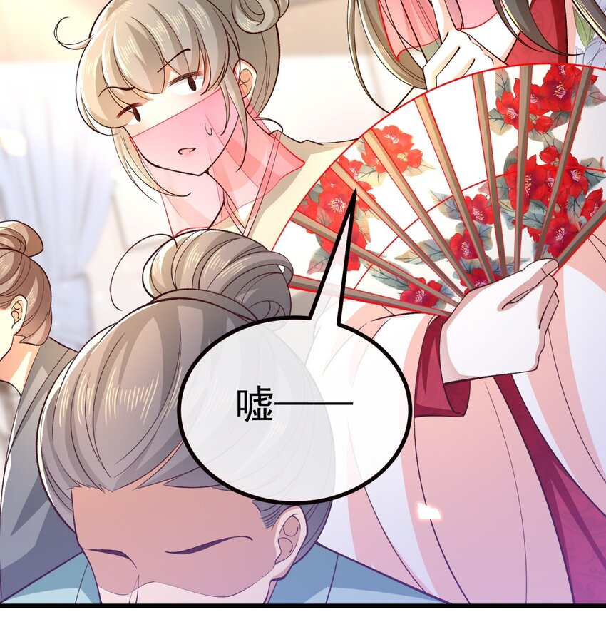 02 前世重现21