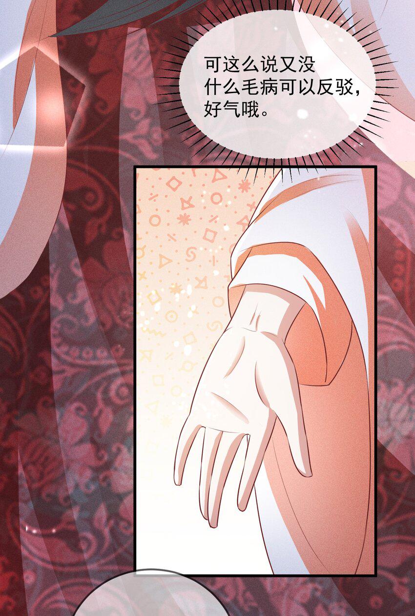 19 对我的身体负责54